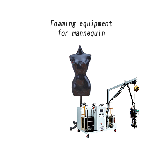 模特（內層）專用發泡機