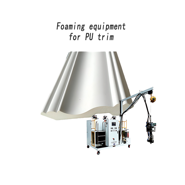 PU線條專用發泡機